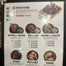 족발신선생동탄호수산척점
