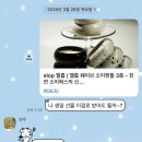 칠린헤어 | 쌍수10일차 | 퍼머넌트 칠린 카페 위치, 가격 | 박지훈 팬미팅 티켓팅