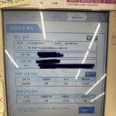 지에스25 도룡코아루점 이미지