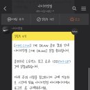 Jun스크린 이미지