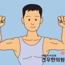 곽한의원 이미지