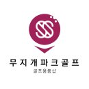 무지개파크 이미지