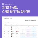 다우