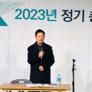 2024년 광주전남작가회의 정기총회 이모저모 이미지