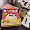 (7월) 엄마, 나는 자라고 있어요