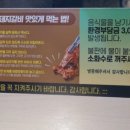 명륜진사갈비 수영점 이미지