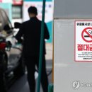 개정주유소 연합뉴스