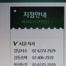 (주)통인에이치앤씨