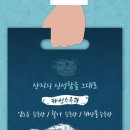 해성정육점 이미지