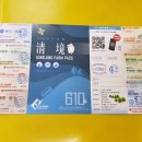 창구농장 이미지