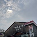 탄천로 | 분당 야탑 성남시청맛집 [디안한우곰탕콩국수] 국물이 진국인 곰탕 한식 밥집🍚