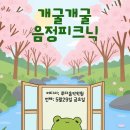 루피아노음악학원 - 천안시 서북구 불당25로 138 | 루피아노음악학원