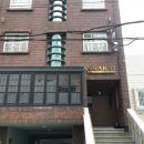 와라카이 게스트하우스 이미지