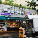 행복디시마트 이미지