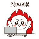무교동유정낙지청담점 이미지