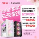 제우스 PC 이미지