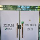 내몸에휴 | 청주 여성전용 1인세신샵, 내몸에 휴