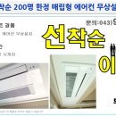 신동아6차아파트 이미지