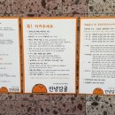 안녕감귤 제주독채펜션 이미지