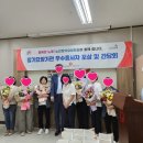 엔젤노인복지센터