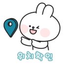 울진후포리청솔물회