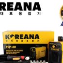 현대종합공구철물 - 목포시 북항로 116 | 현대종합공구철물