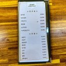 예민꿩농장 | 원기회복을 위한 특별한 충주 수안보 꿩요리 맛집 - 수안보 명화식당 꿩요리