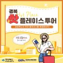 더 투어플레이스