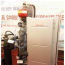 (주)이너지테크놀러지스