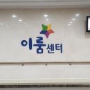 이룸미니부페 이미지