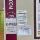 홈플러스 남현점 | 영차영차 베베짐 어루만짐 홈플러스 남현점 6개월 아기 수업 후기