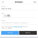 동부자동차정비 이미지