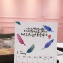 플러스펜화 이미지