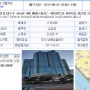 동북아파트 입구 이미지