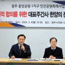 중앙공원 5지구 헤럴드경제