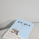 문학세탁소 이미지