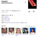 넷플릭스 12월 제니퍼 애니스톤 - 덤플링 (2018) 이미지