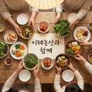 사계절농산