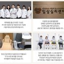 삶정신건강의학과의원 이미지