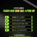 다산베이스볼 - 구리시 체육관로80번길 35 | 다산베이스볼