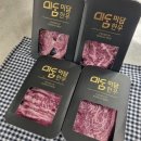 한우미담 | 마장동 미담한우 소고기세트 골라서 담기 후기 및 추천