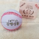슬기로운 감빵생활 야구공모양 스트레스볼 &amp; 종이케이스(1구/타공형) 제작