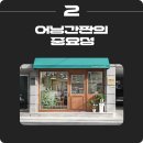 간판. 상업광고 이미지