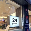 강남제일약국 이미지