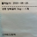 양배축산 이미지