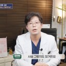 다움병원 이미지