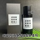 아임인더가든 이미지