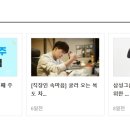 대교에듀캠프주 이미지
