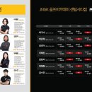 신세계센텀시티 골프레인지 이미지