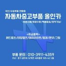 J3100 이미지